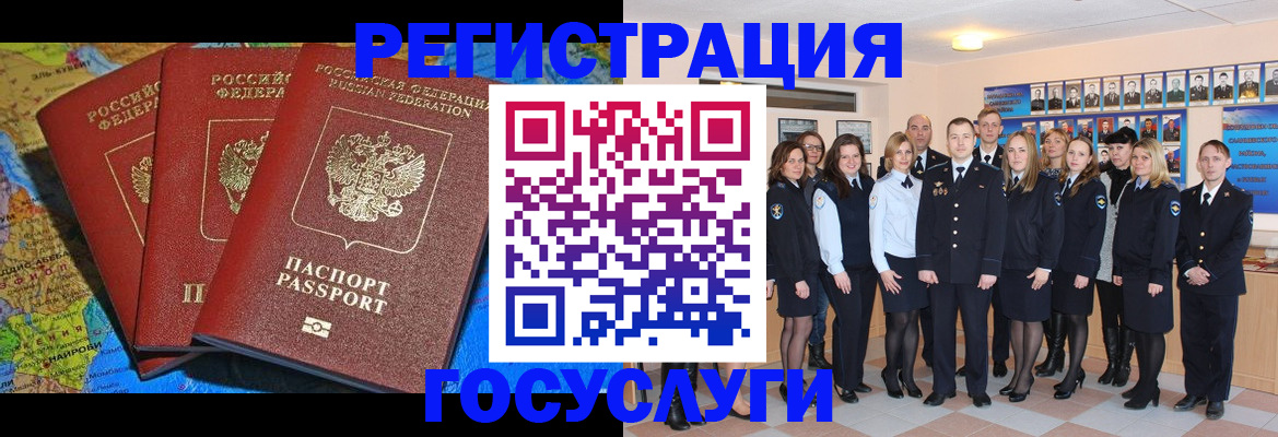 прописка гарантия в Бутурлиновке